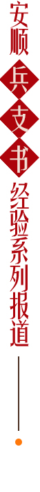 特色图片