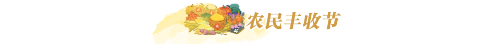 特色图片