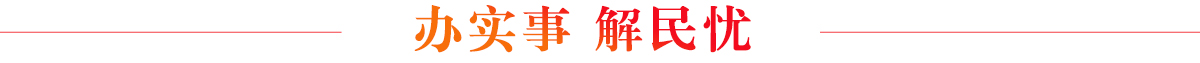 围绕四新抓四化